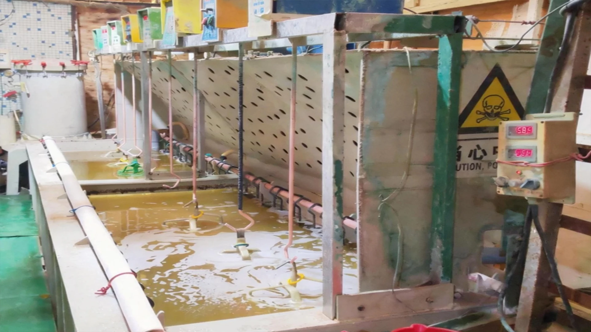 1. Nitric Acid Removal Tank
