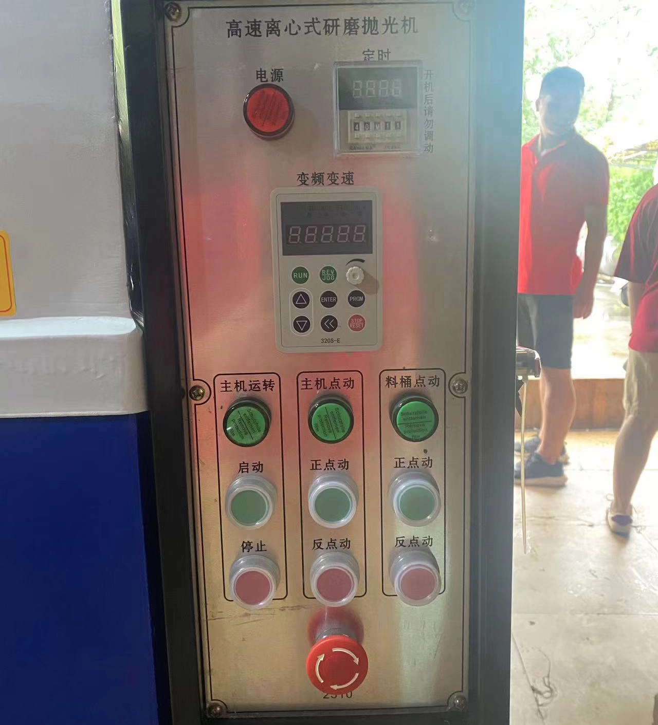 Metal polishing machine and buffing wheel in workshop - workshop detail