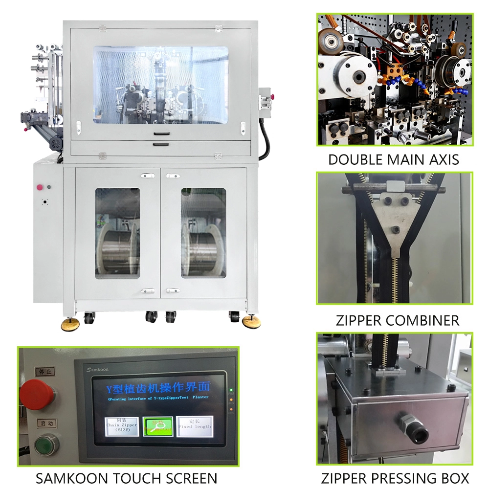自动金属拉链Y齿冲压机(双头，3合1型号)