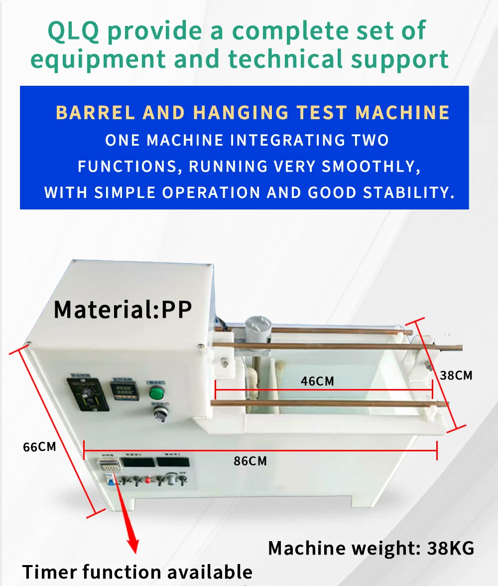 Small Roll plating and hanging plating machine - product photo 1