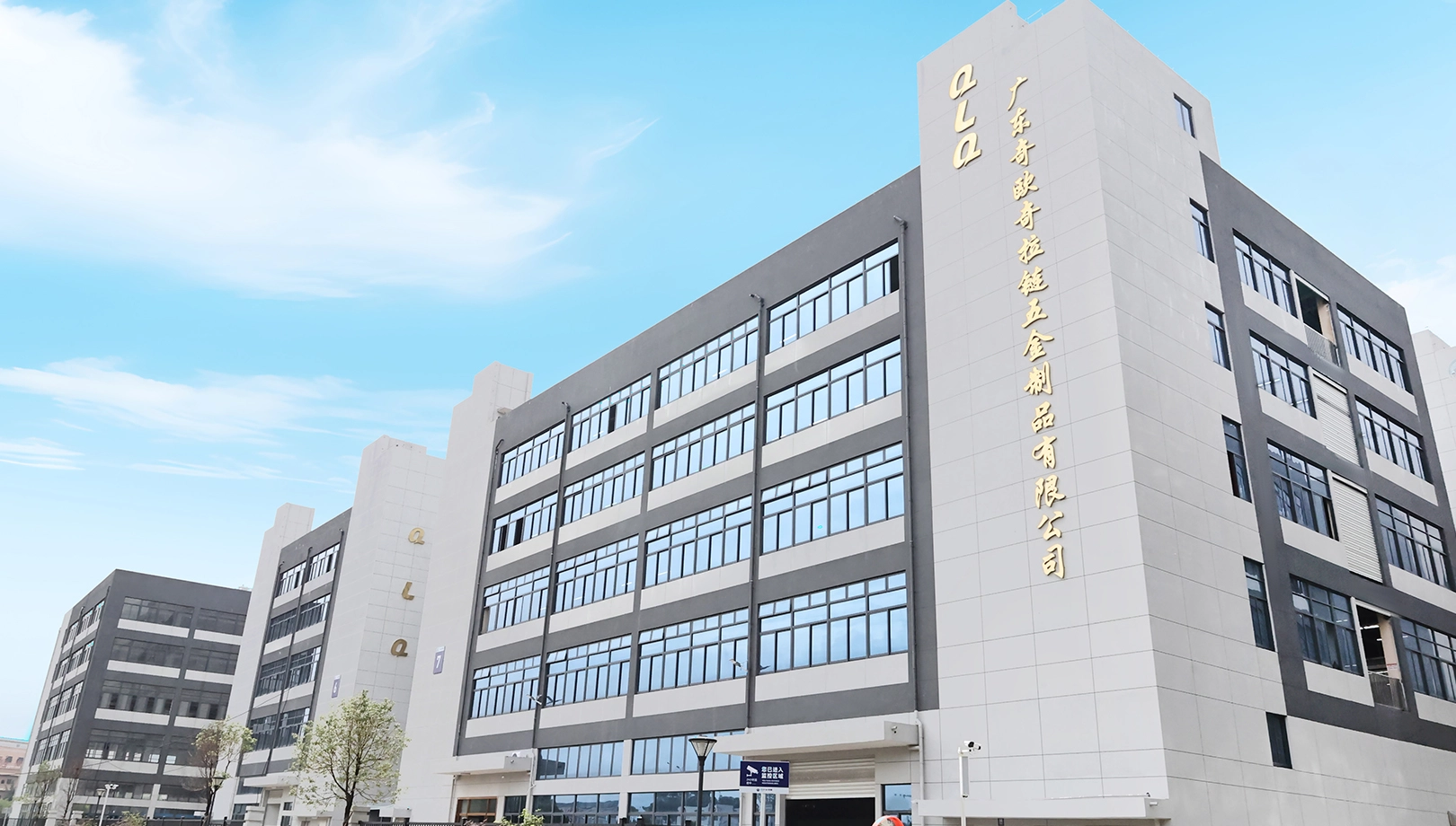 QLQ Zipper Factory