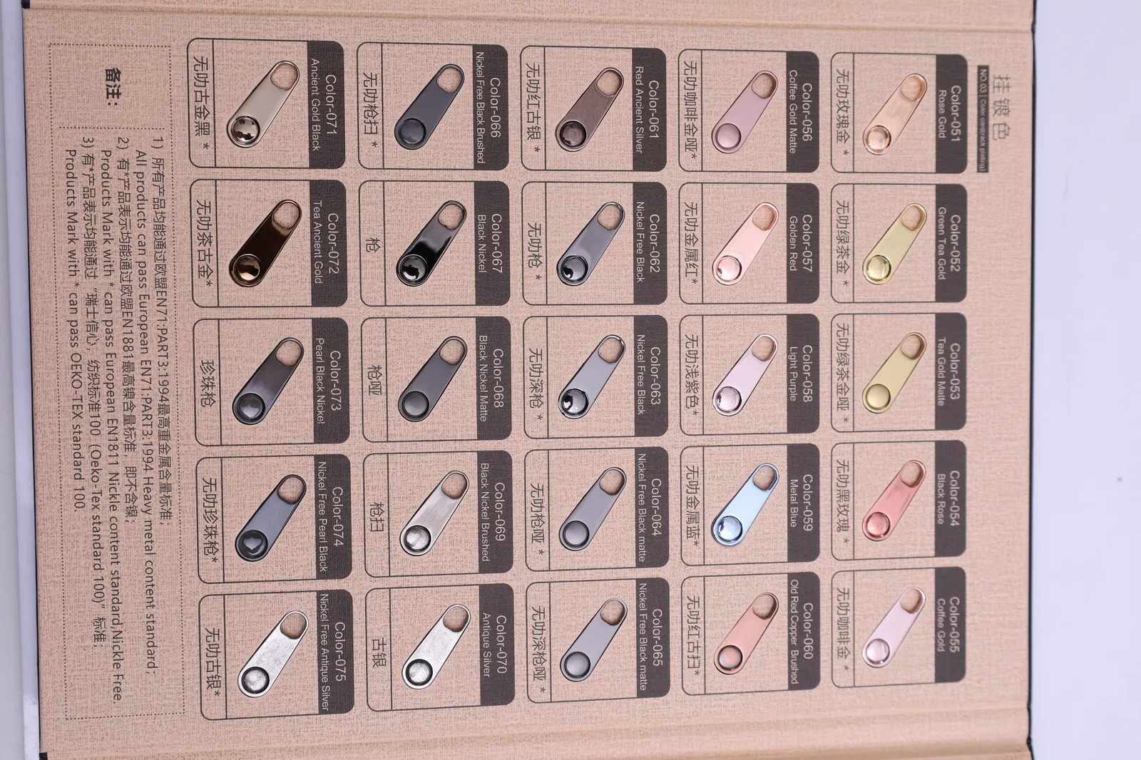 Zinc rack plating color chart - QLQ standard color samples for zipper sliders